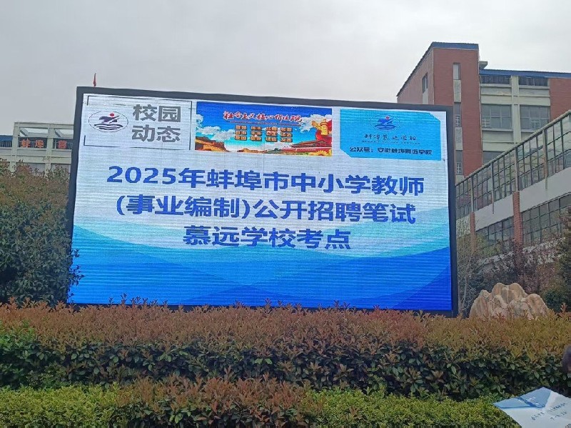 考试考务2
