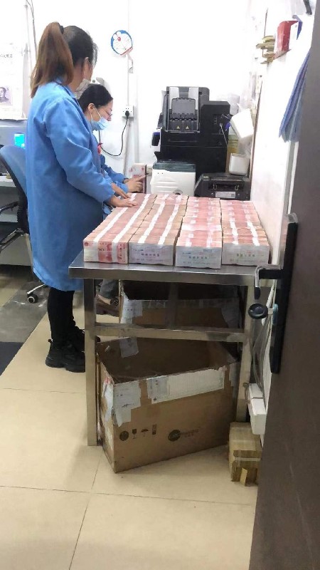 现金清分