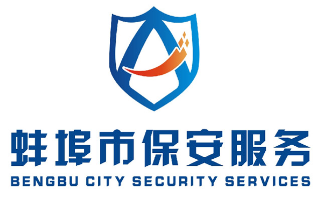 蚌埠保安服务有限公司监控设备维保服务采购项目招标公告
